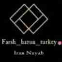 تولید و فروش انواع فرش و فرشینه و پادری هازان در البرز