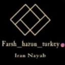 تولید و فروش انواع فرش و فرشینه و پادری هازان در البرز